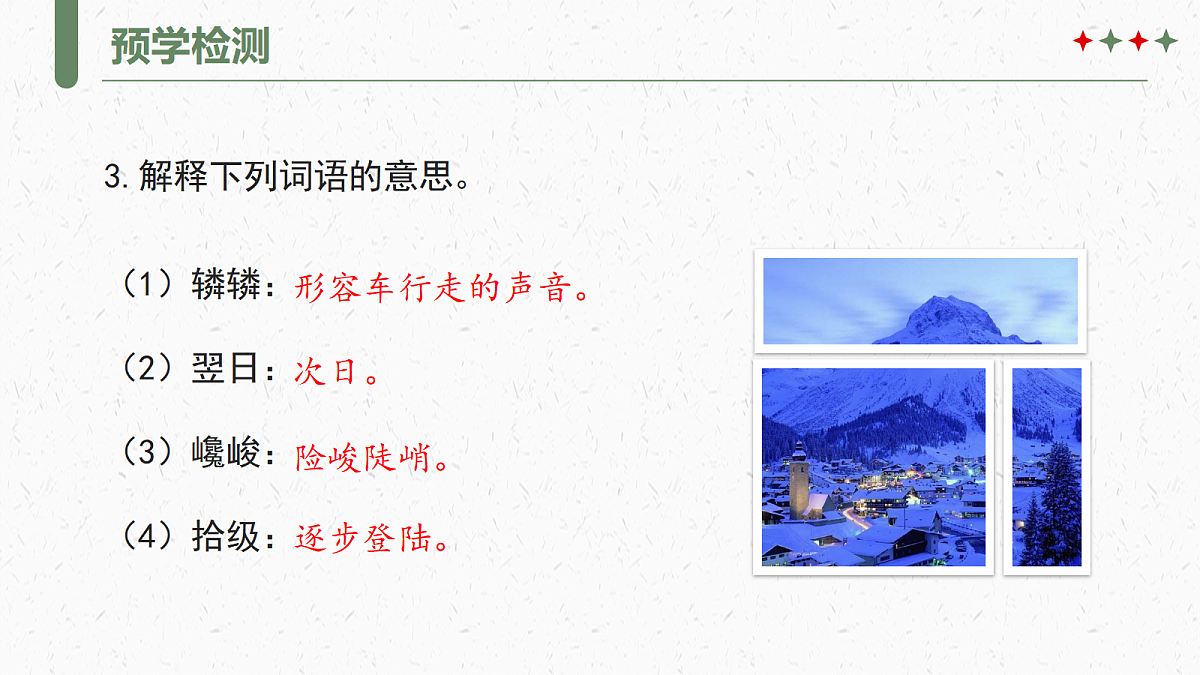 18413181第6页