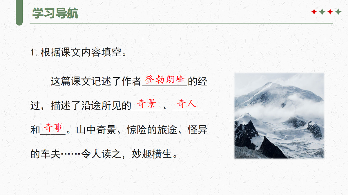 18413181第8页
