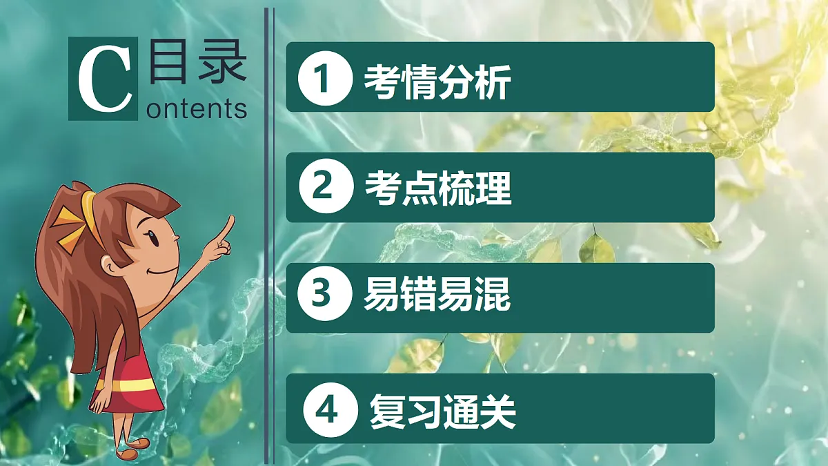 18413183第2页