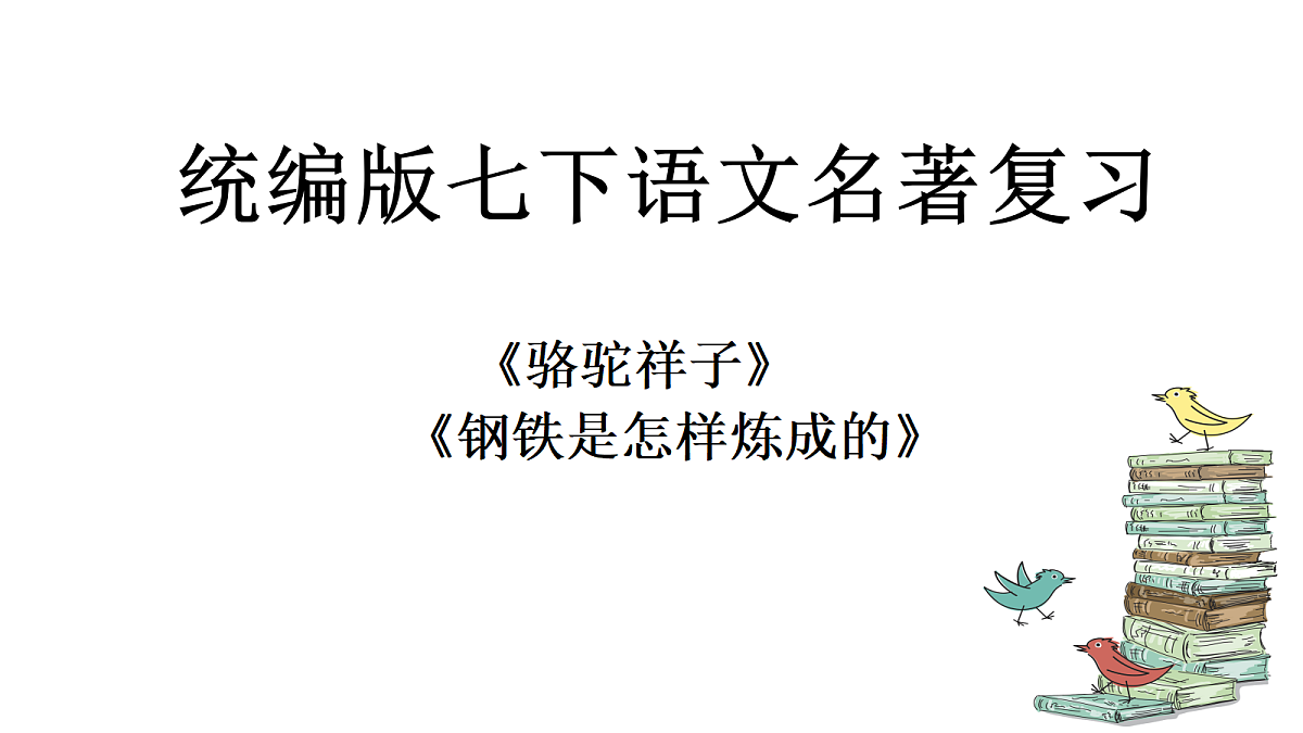 18413207第1页