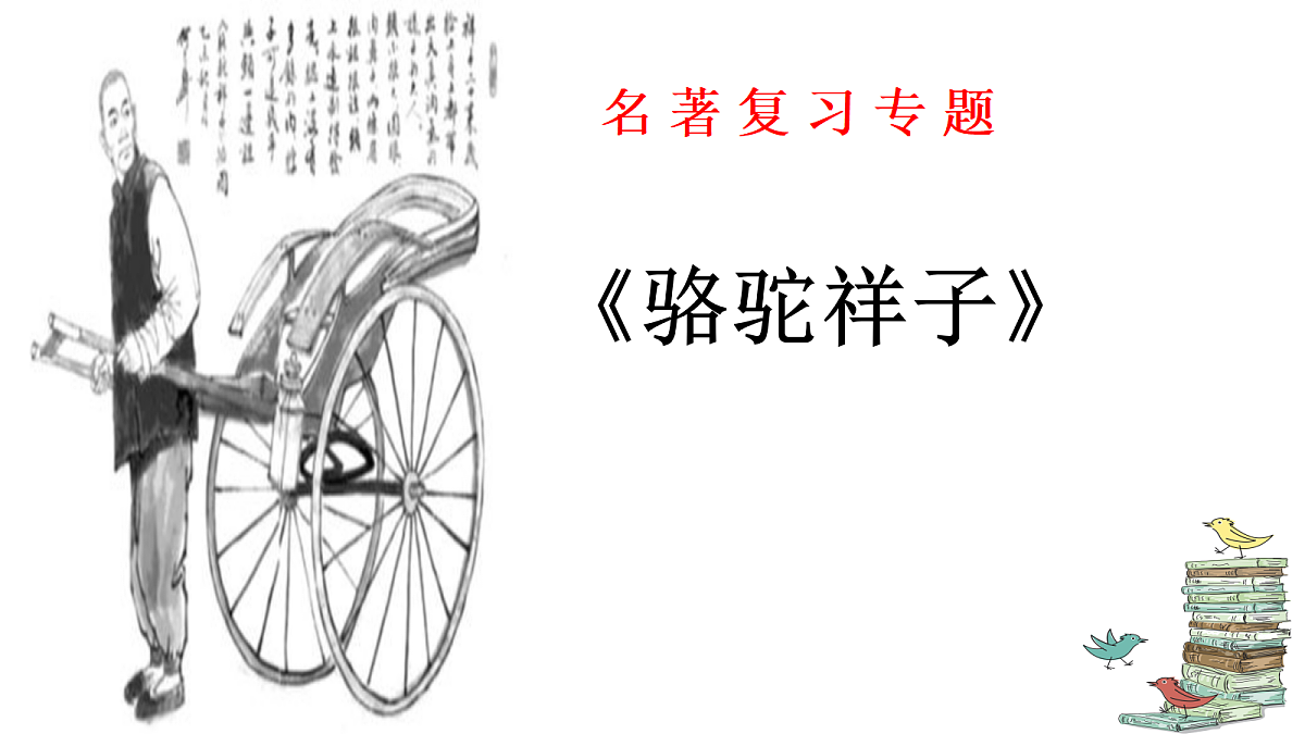 18413207第2页