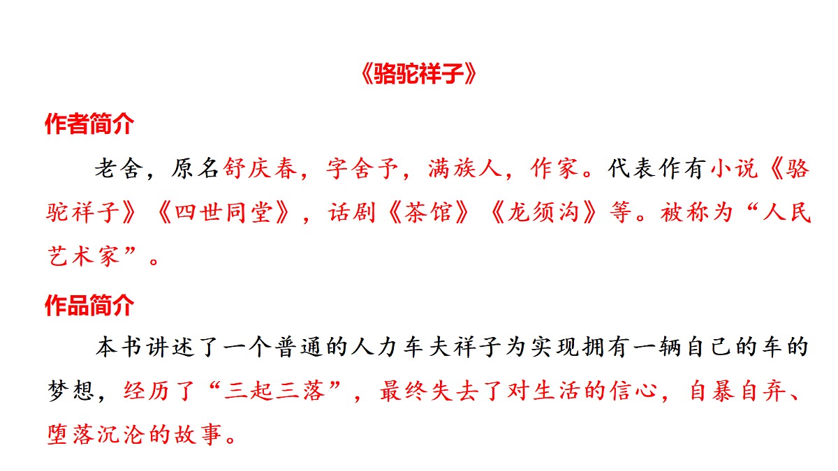 18413207第3页