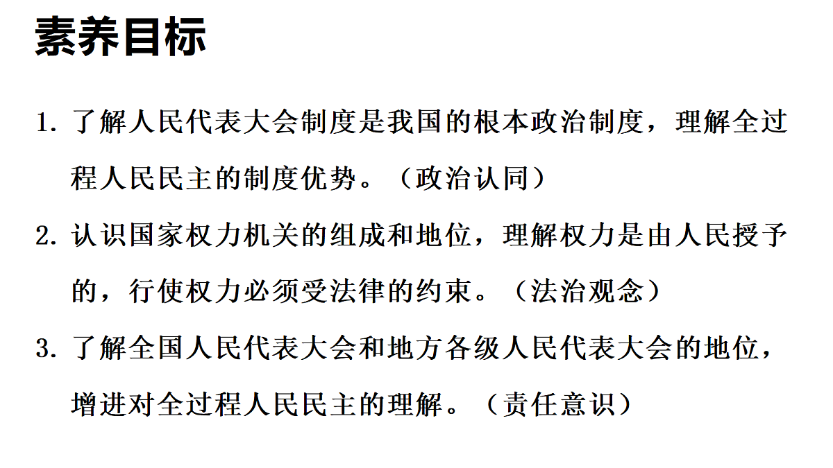 18413211第2页