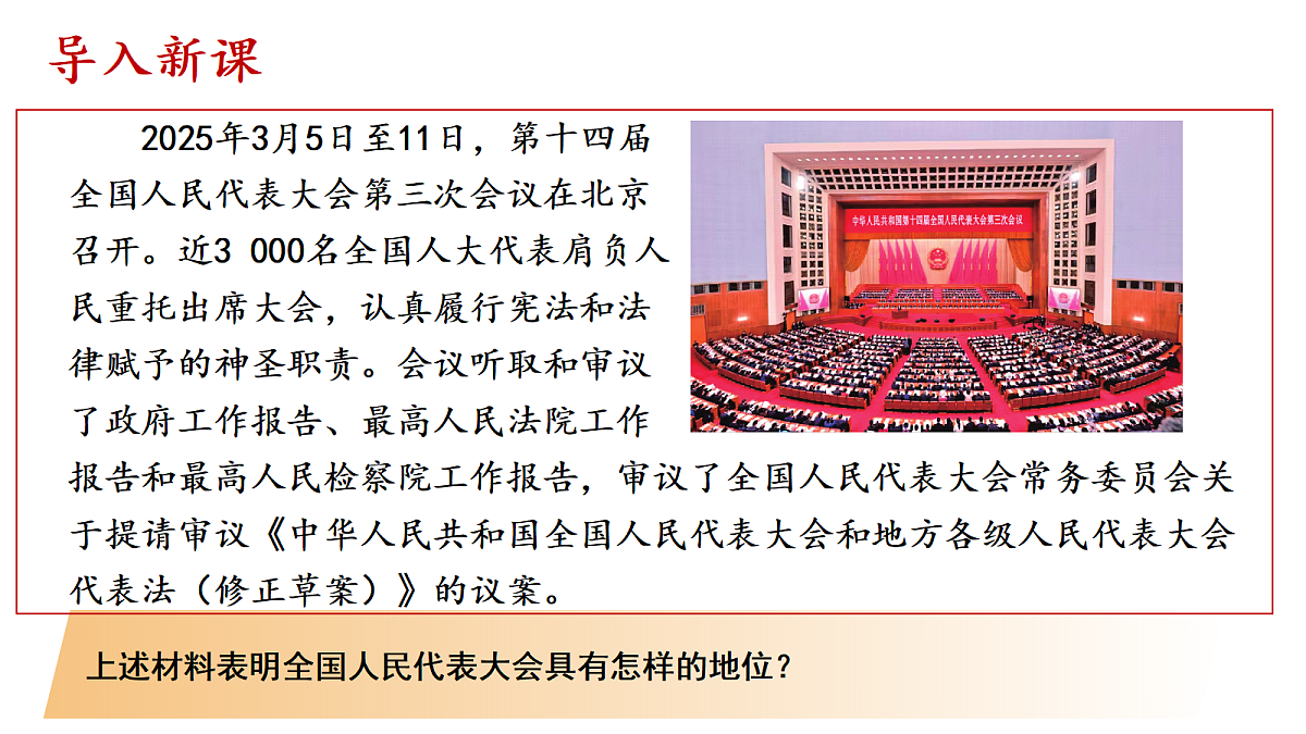 18413211第4页