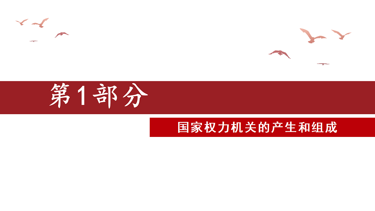 18413211第5页
