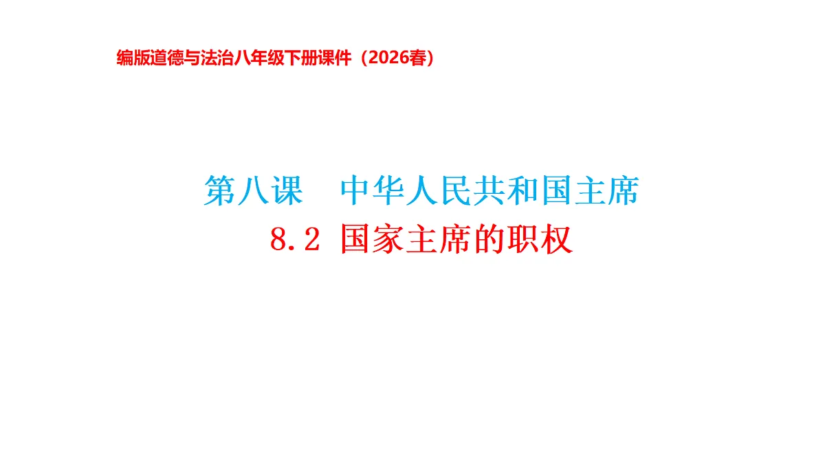 18413212第1页