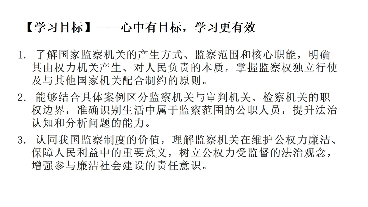 18413212第2页