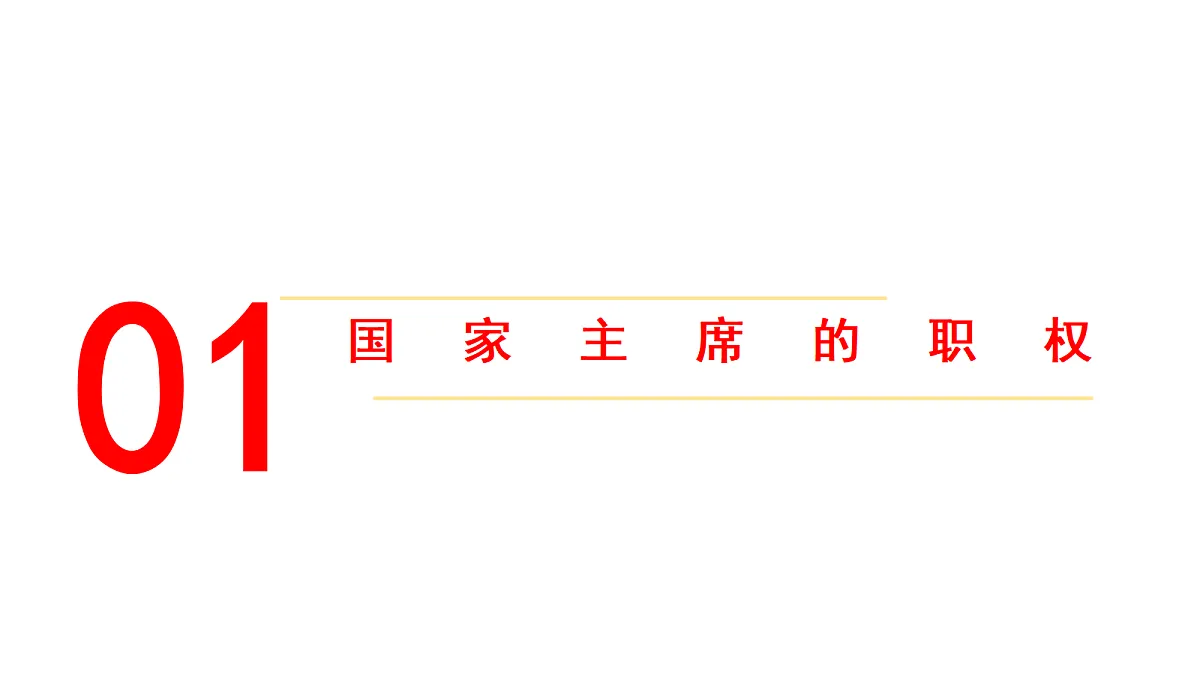 18413212第4页