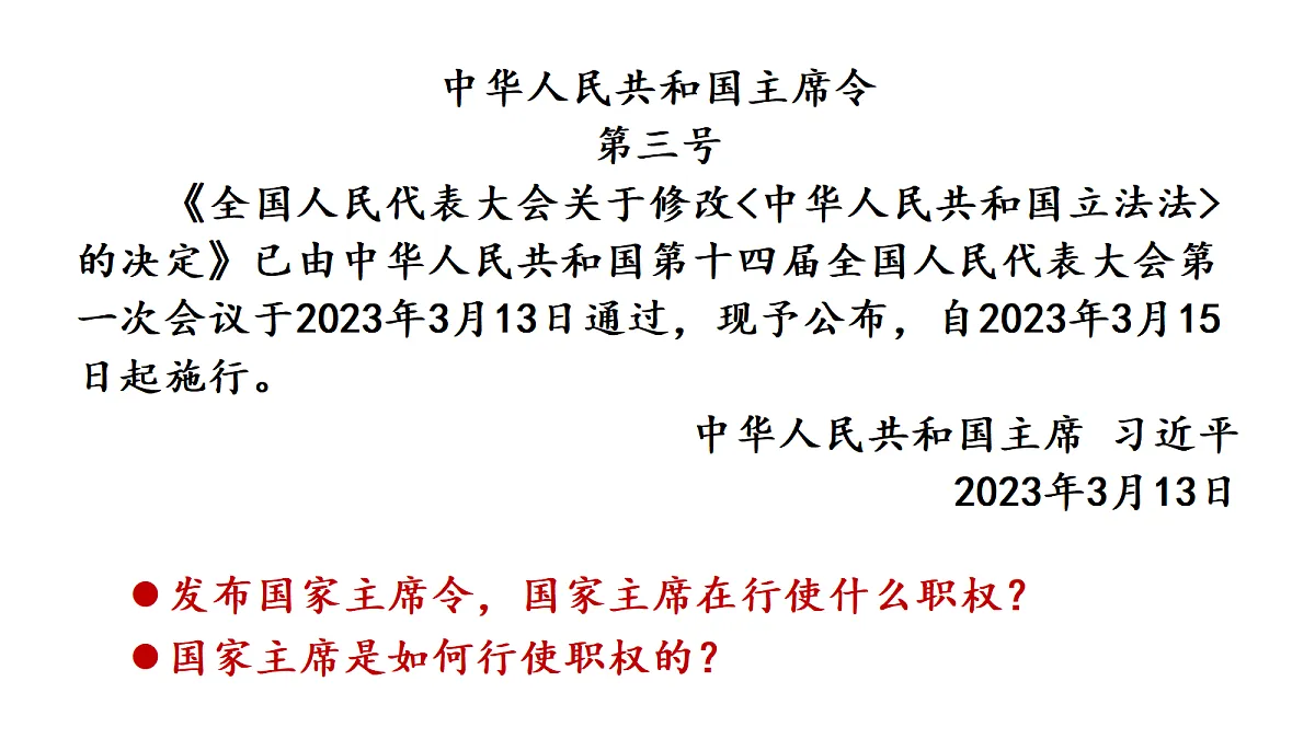 18413212第5页