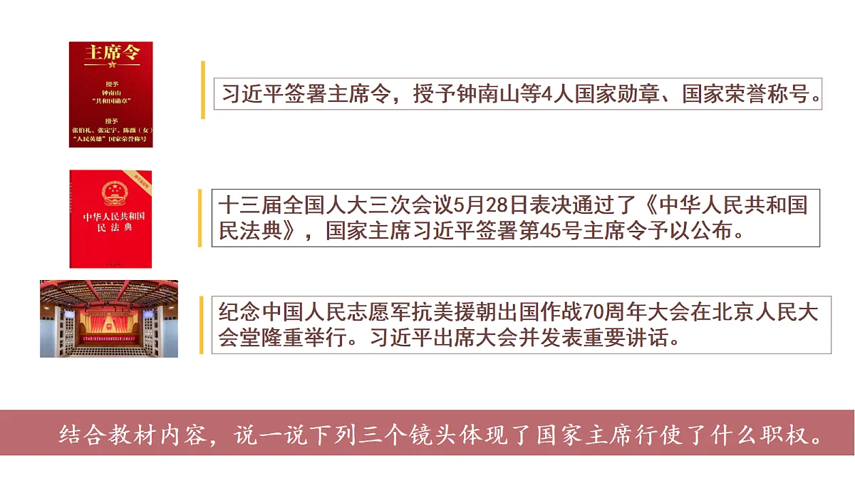18413212第6页
