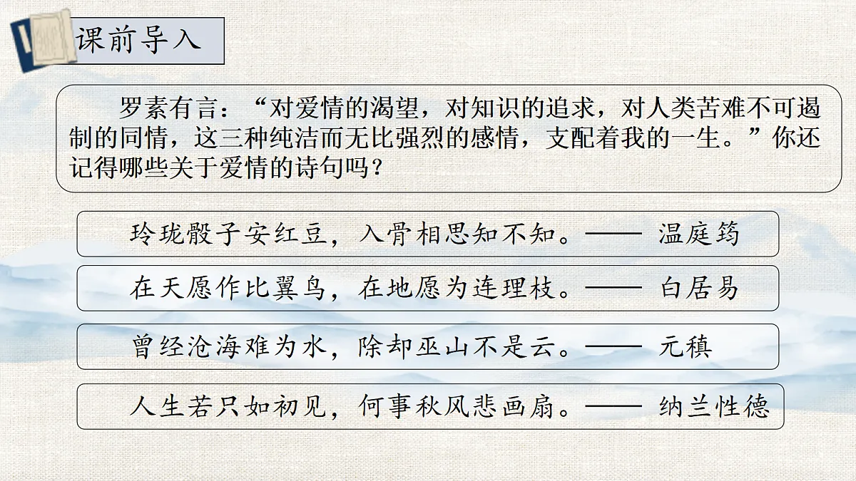 18413333第1页