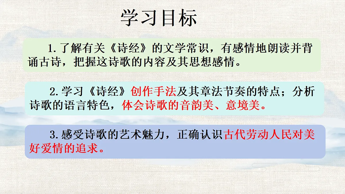 18413333第3页