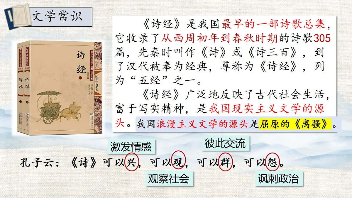 18413333第4页