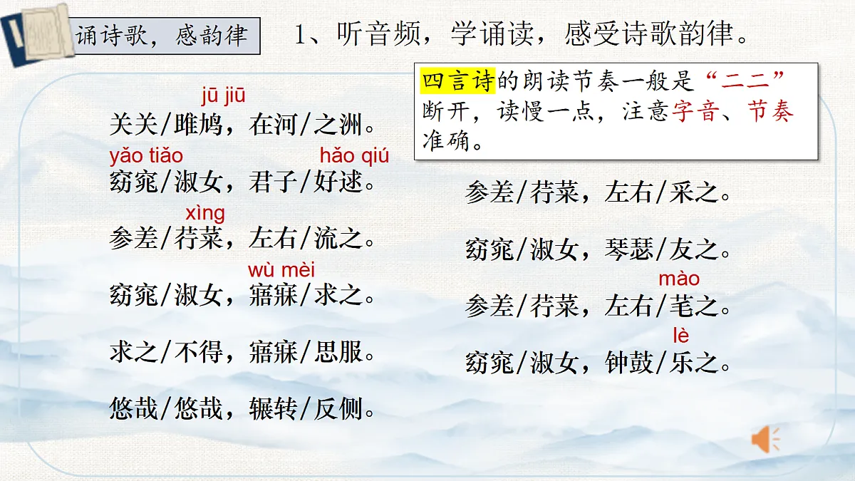 18413333第7页