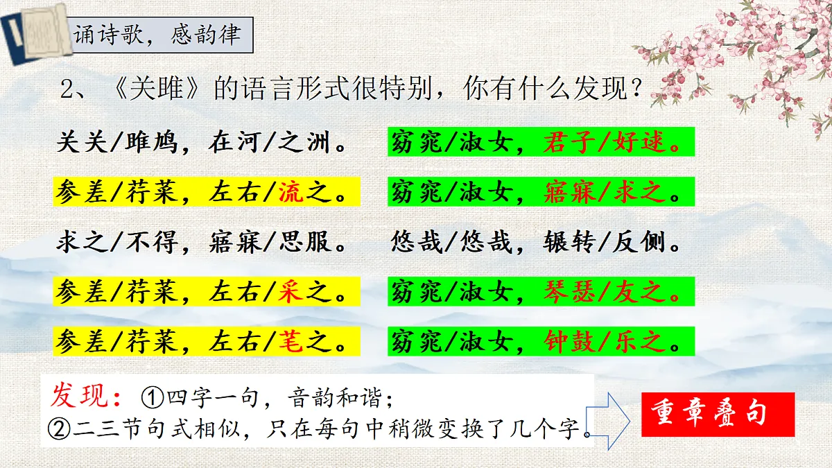 18413333第8页