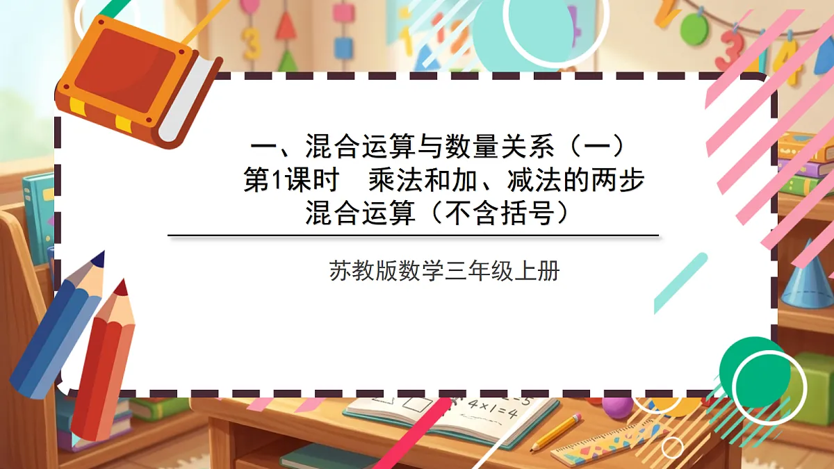 18413423第1页