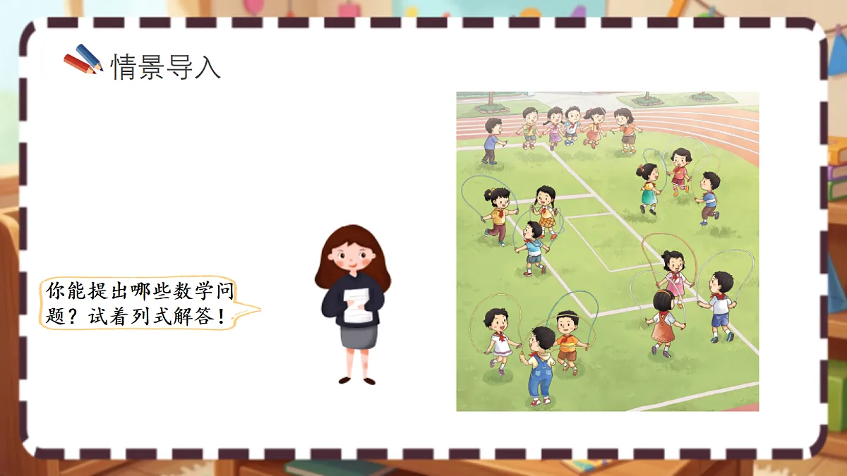 18413423第2页