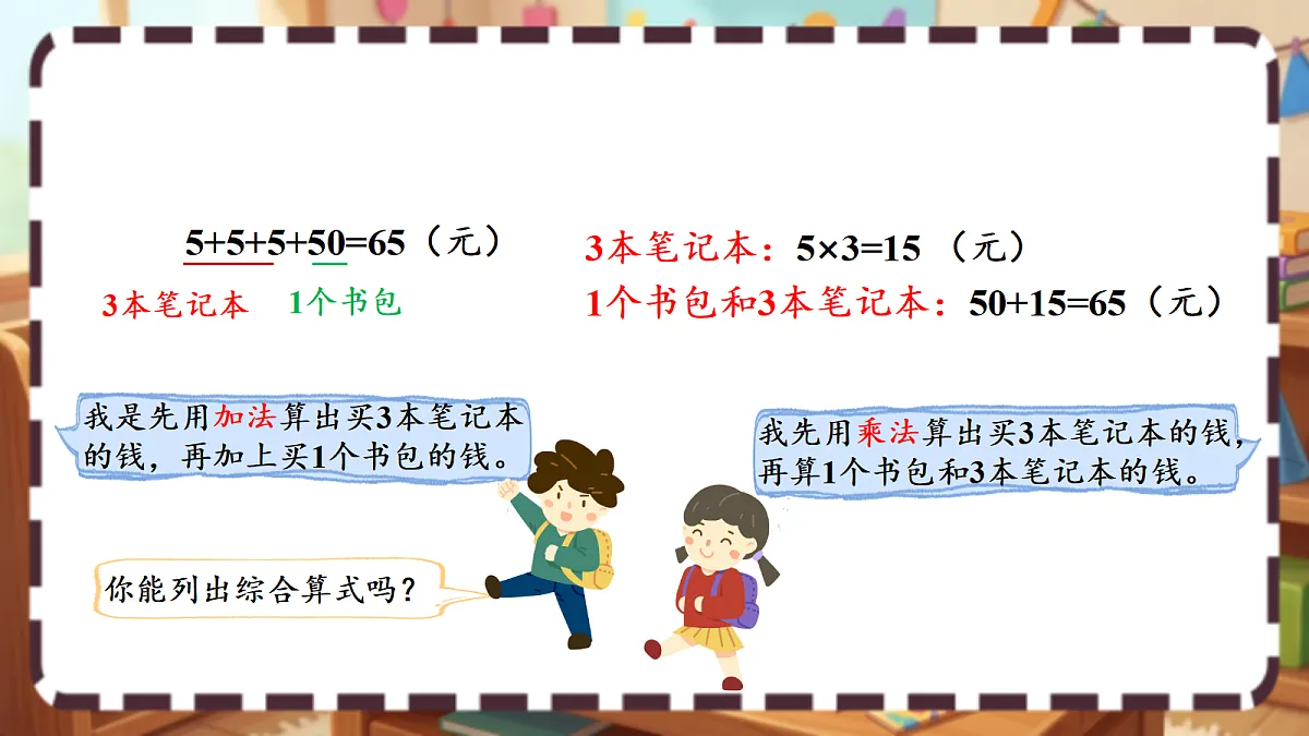 18413423第4页