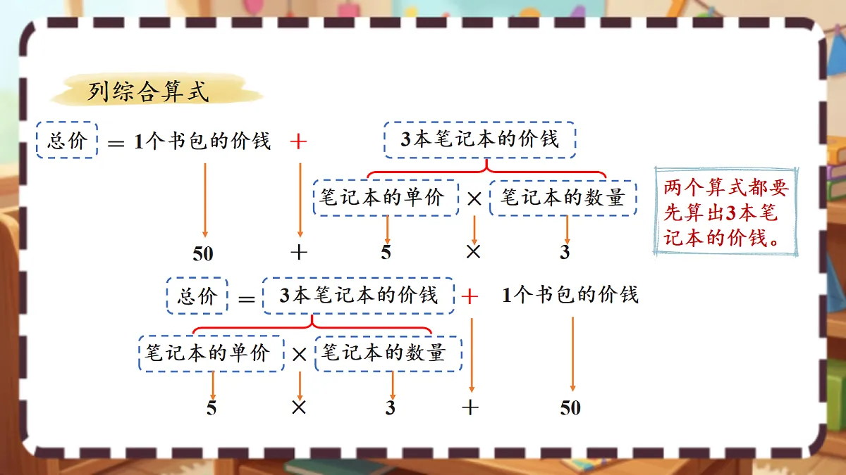 18413423第5页