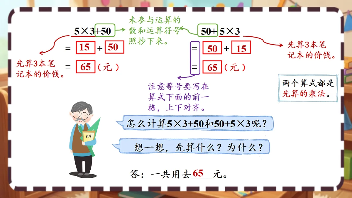 18413423第6页