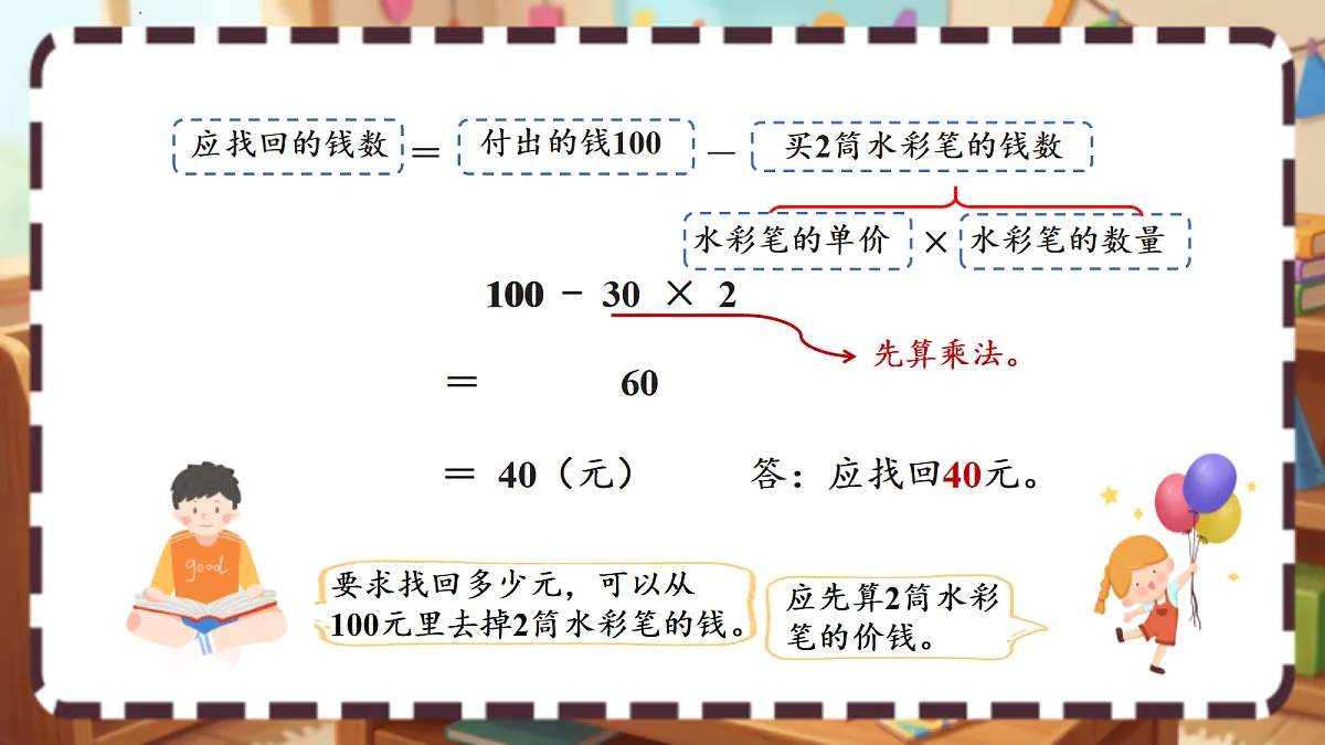 18413423第8页