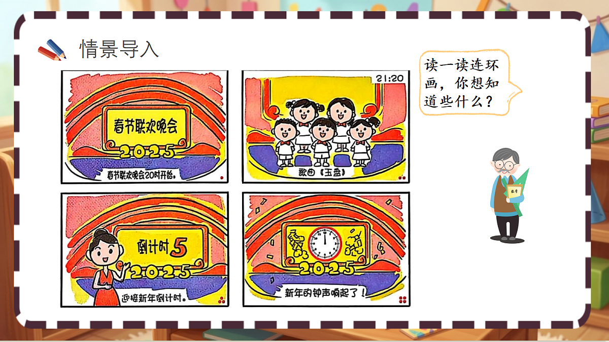 18413424第2页