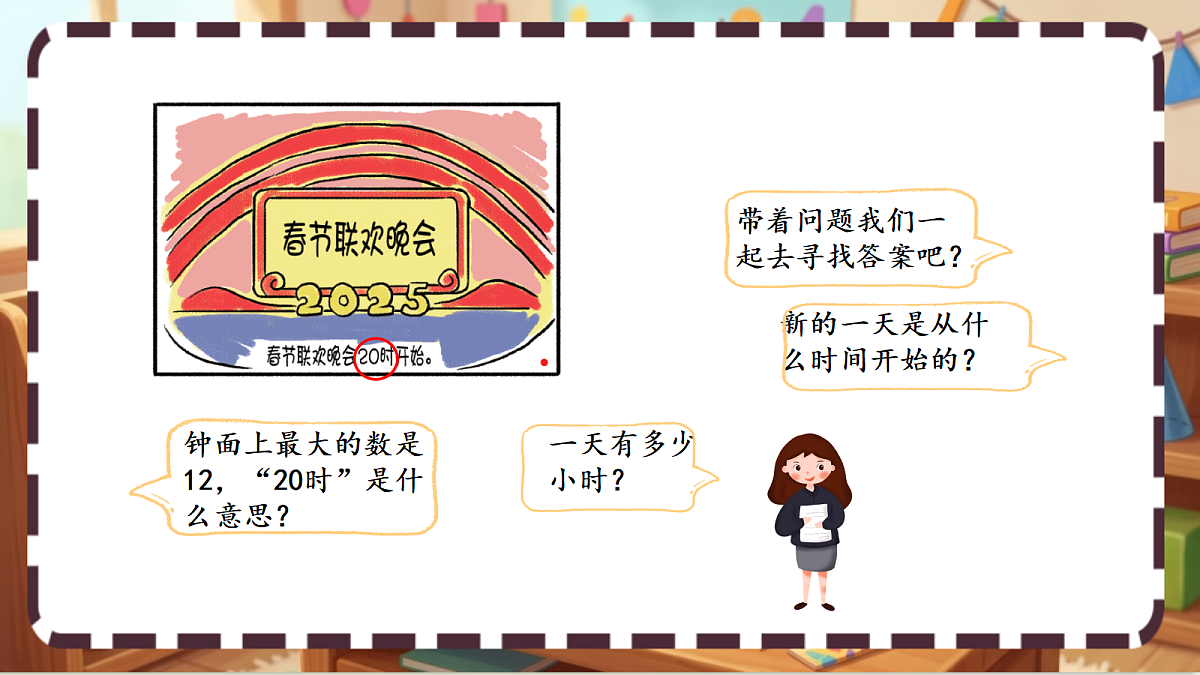 18413424第3页