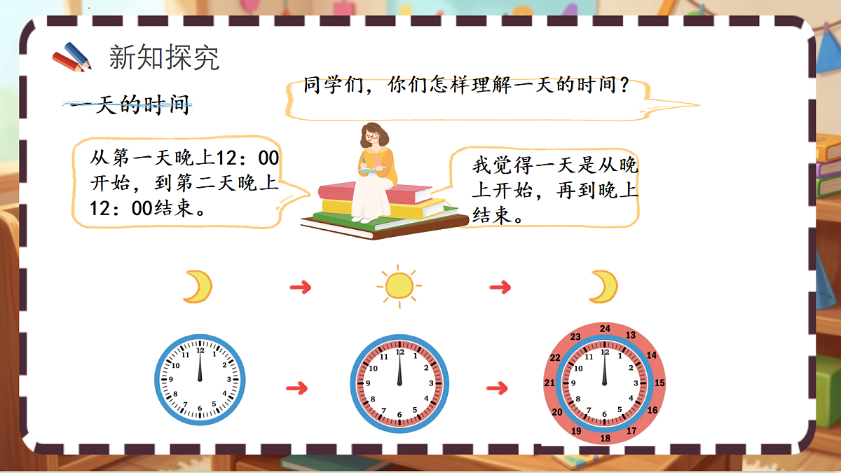 18413424第4页