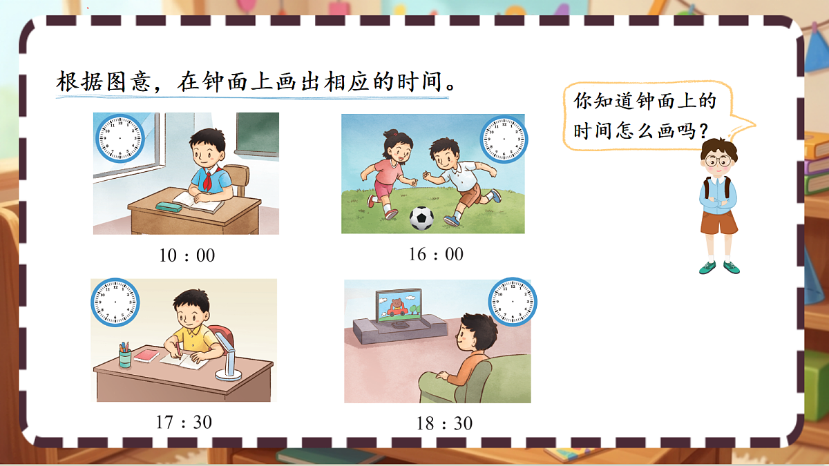 18413424第7页