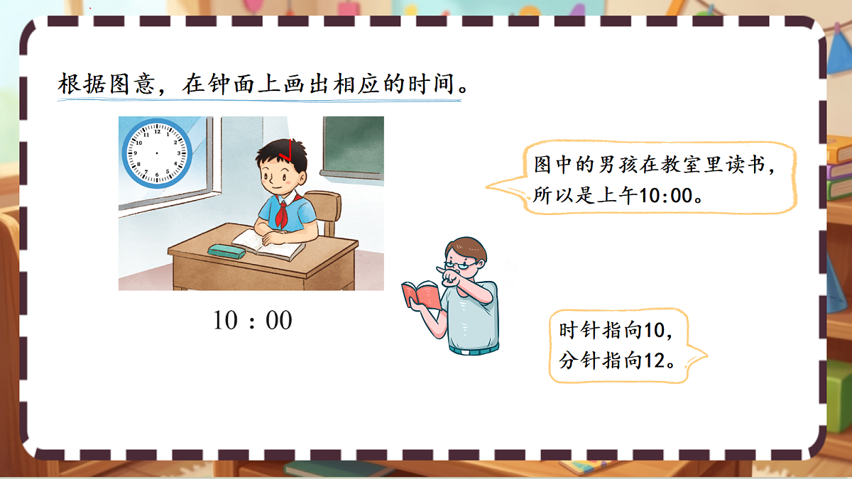 18413424第8页