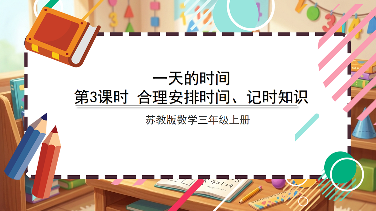 18413426第1页