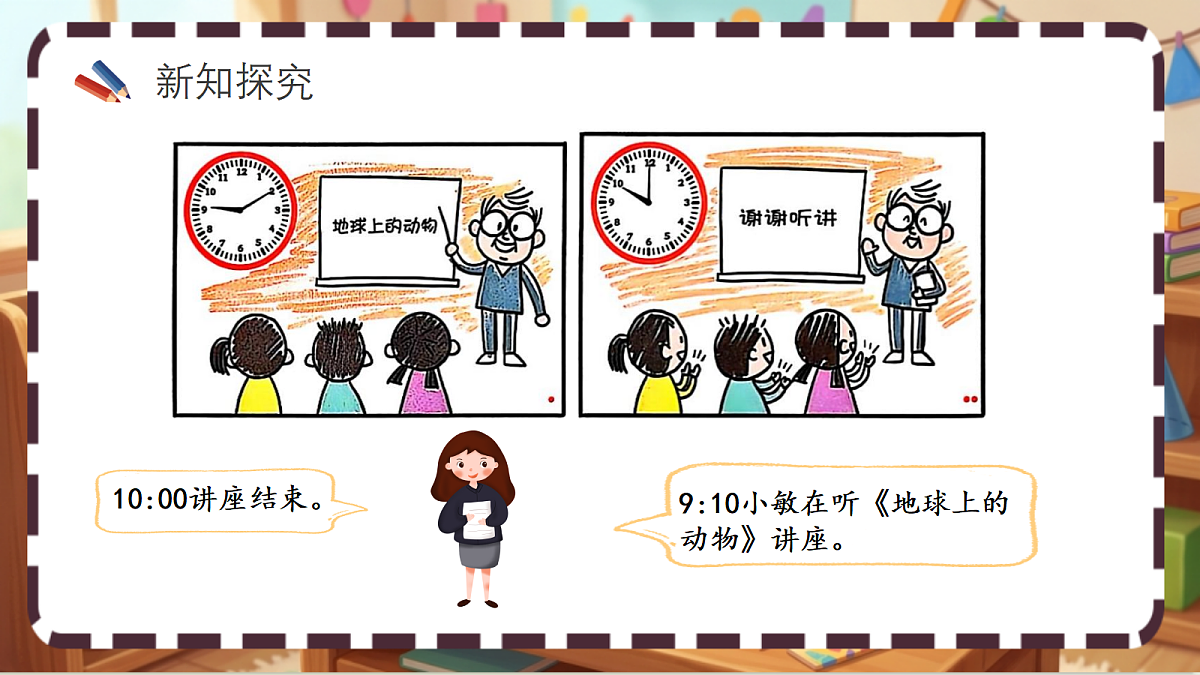 18413426第3页