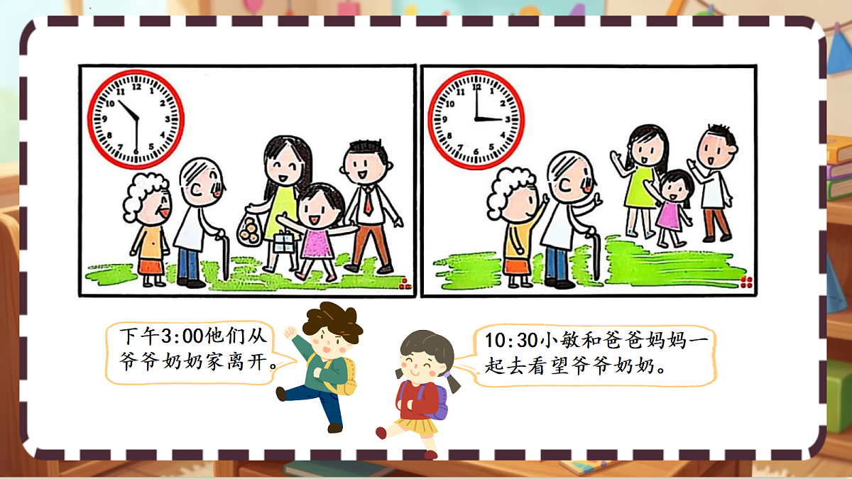 18413426第4页