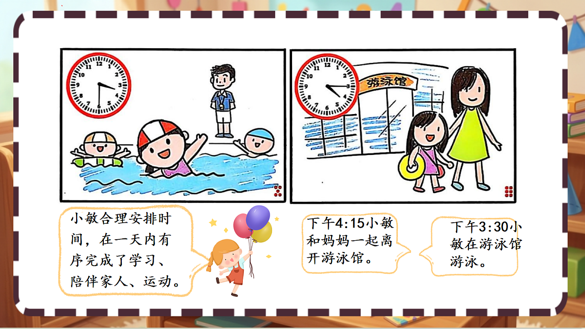 18413426第5页