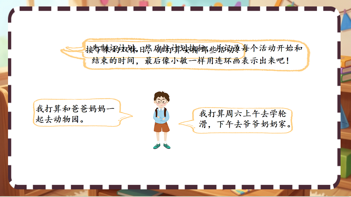 18413426第6页