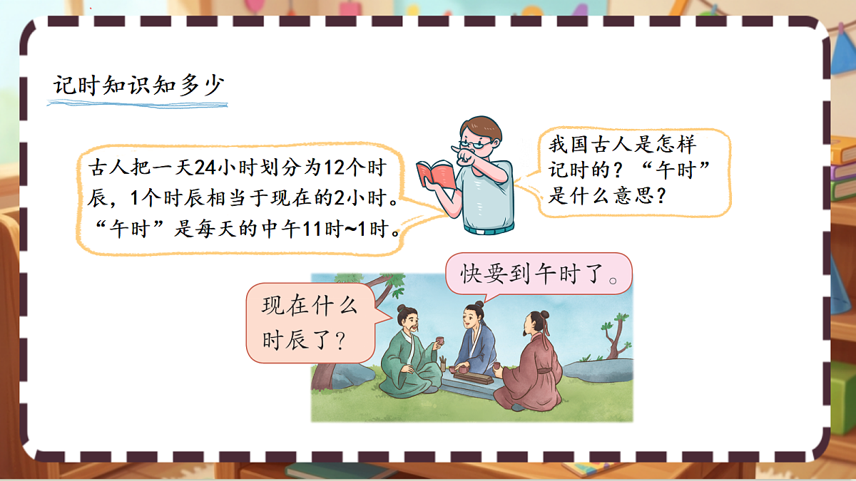 18413426第7页