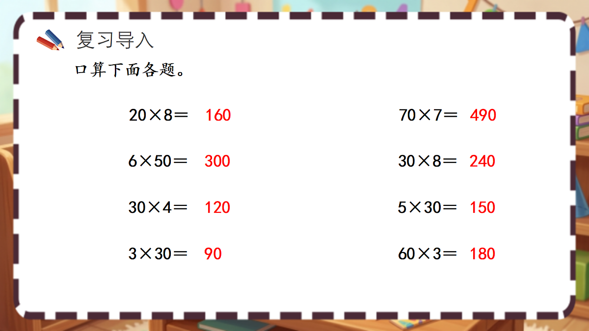 18413428第2页