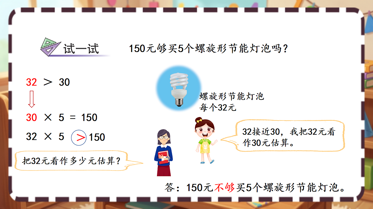 18413428第5页