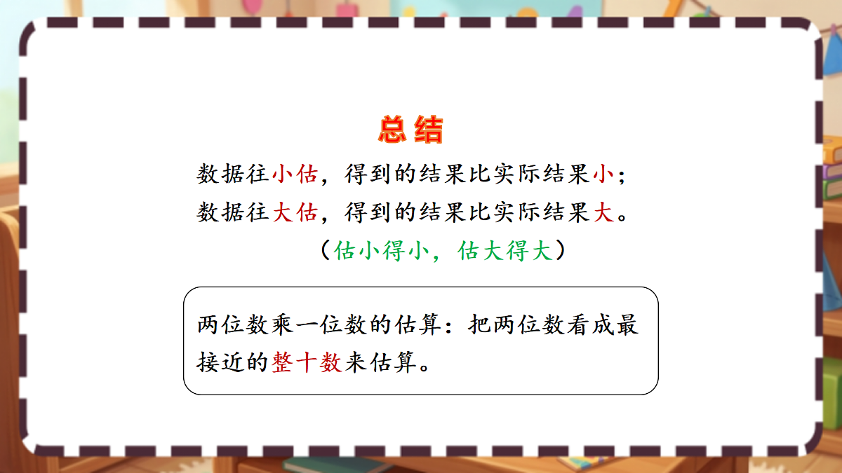18413428第6页