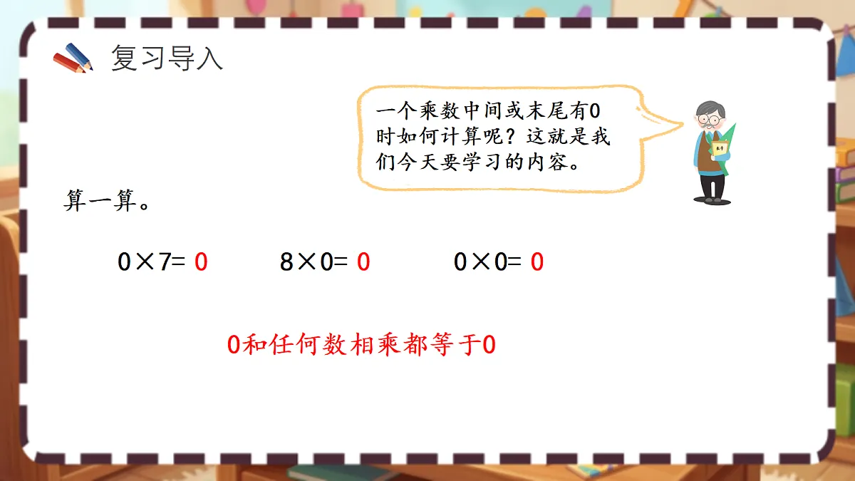 18413434第2页