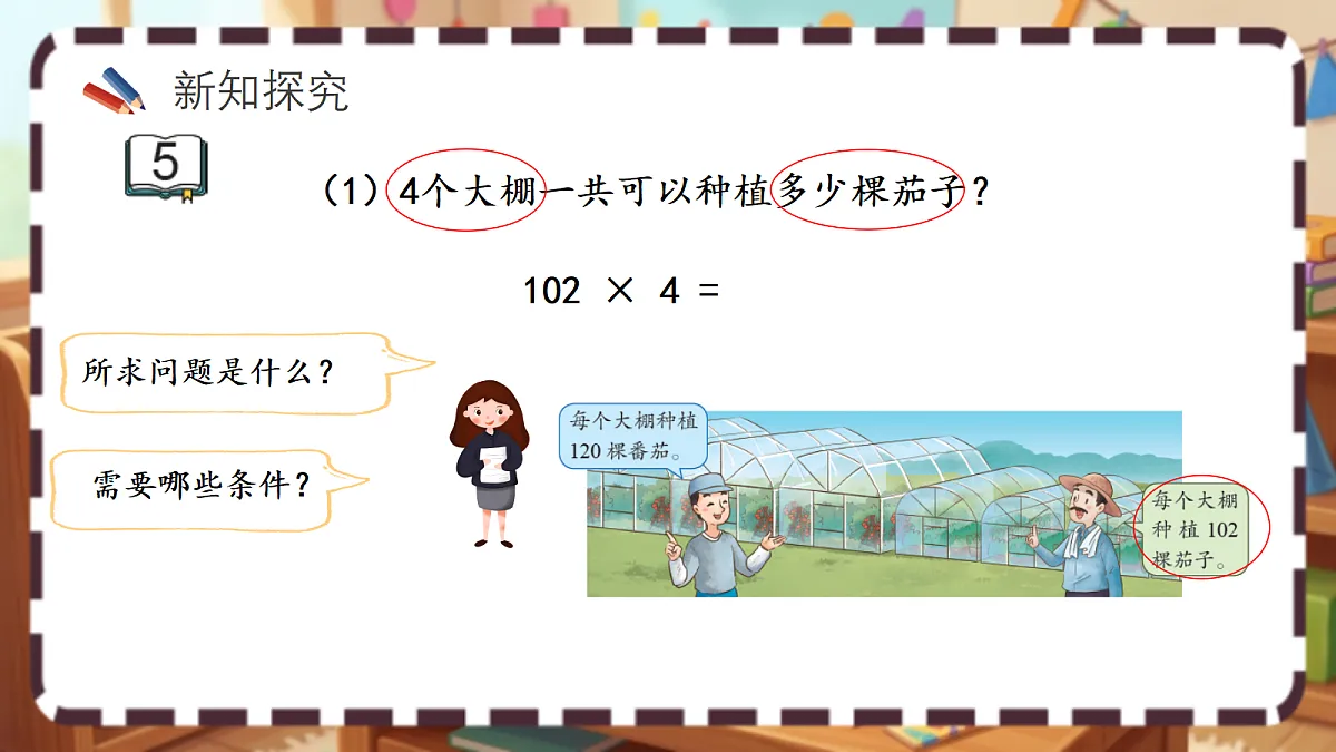 18413434第3页