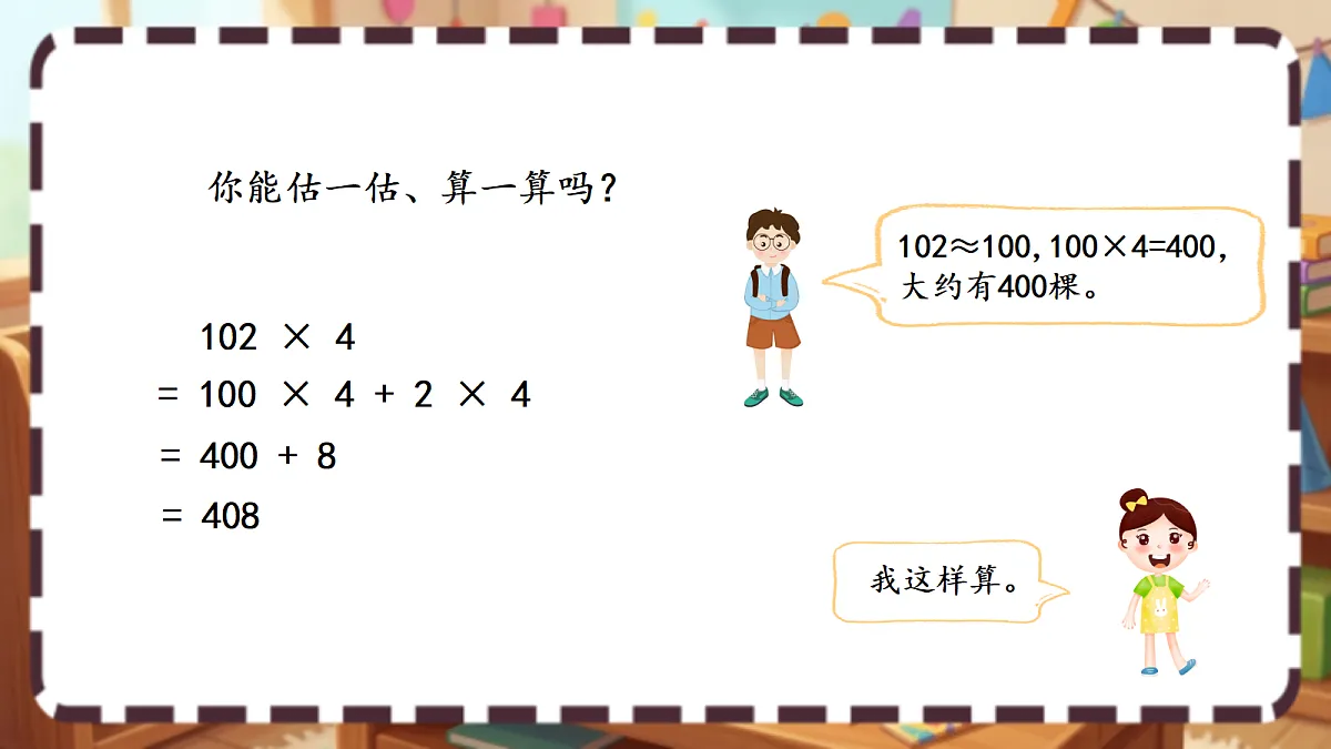 18413434第4页