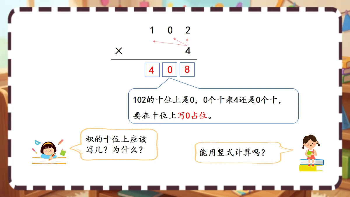 18413434第5页
