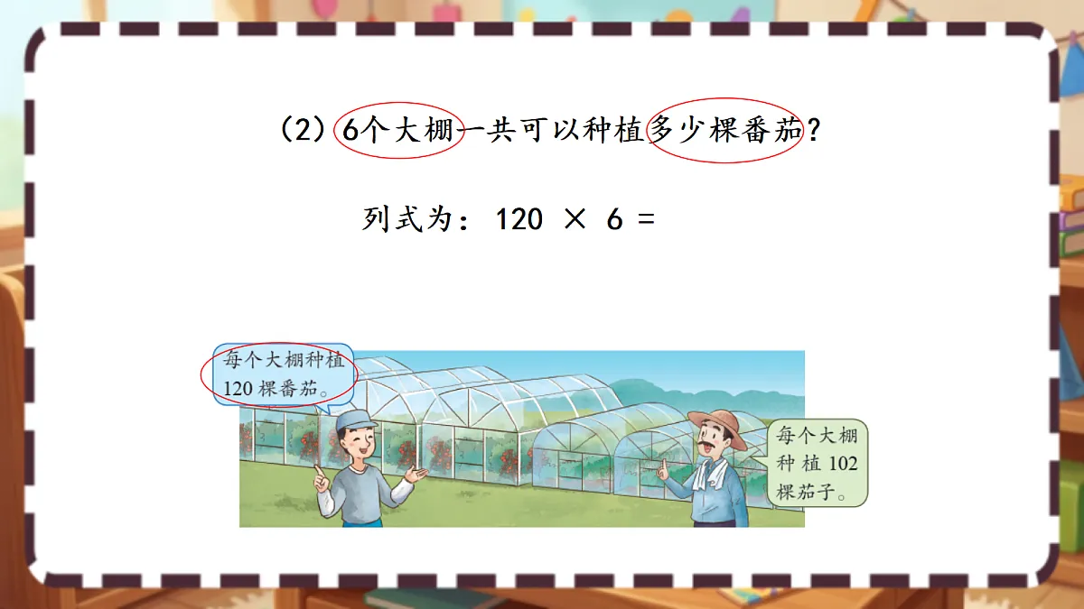 18413434第6页