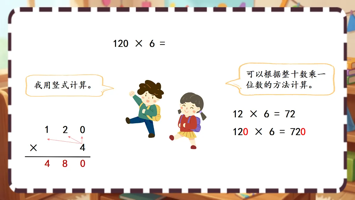 18413434第7页