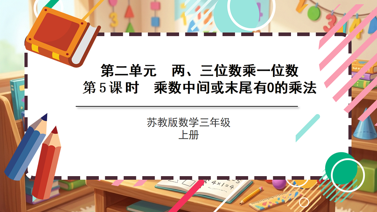 18413435第1页