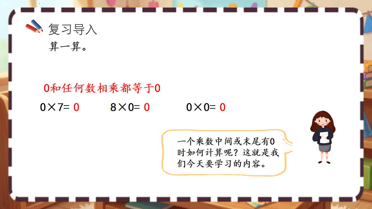 18413435第2页