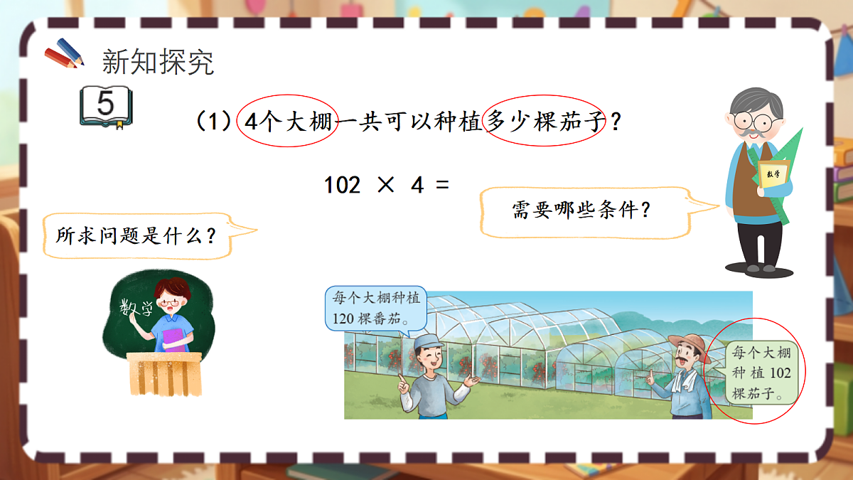 18413435第3页