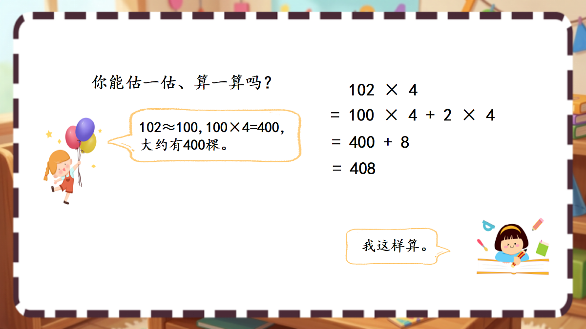 18413435第4页
