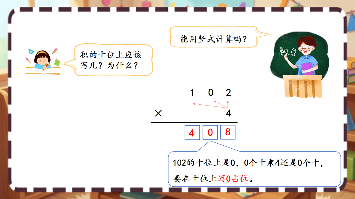 18413435第5页